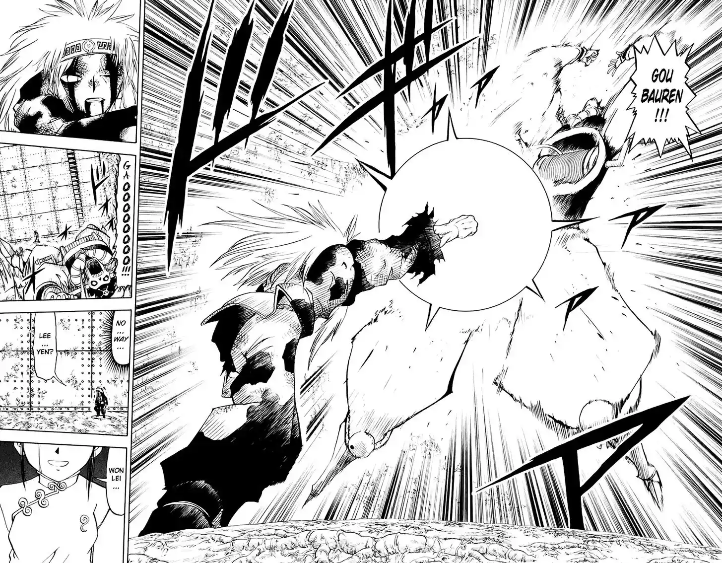 Konjiki no Gash Bell!! (YADAKA Suzuo) Vol.23 Ch.220