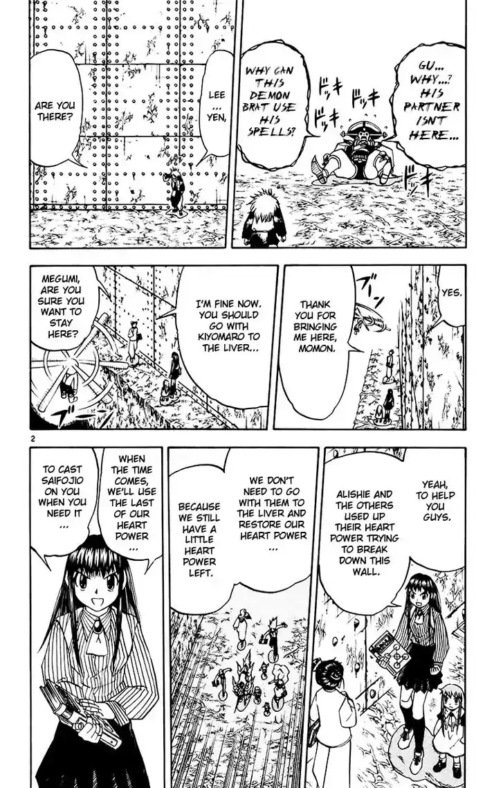 Konjiki no Gash Bell!! (YADAKA Suzuo) Vol.23 Ch.221