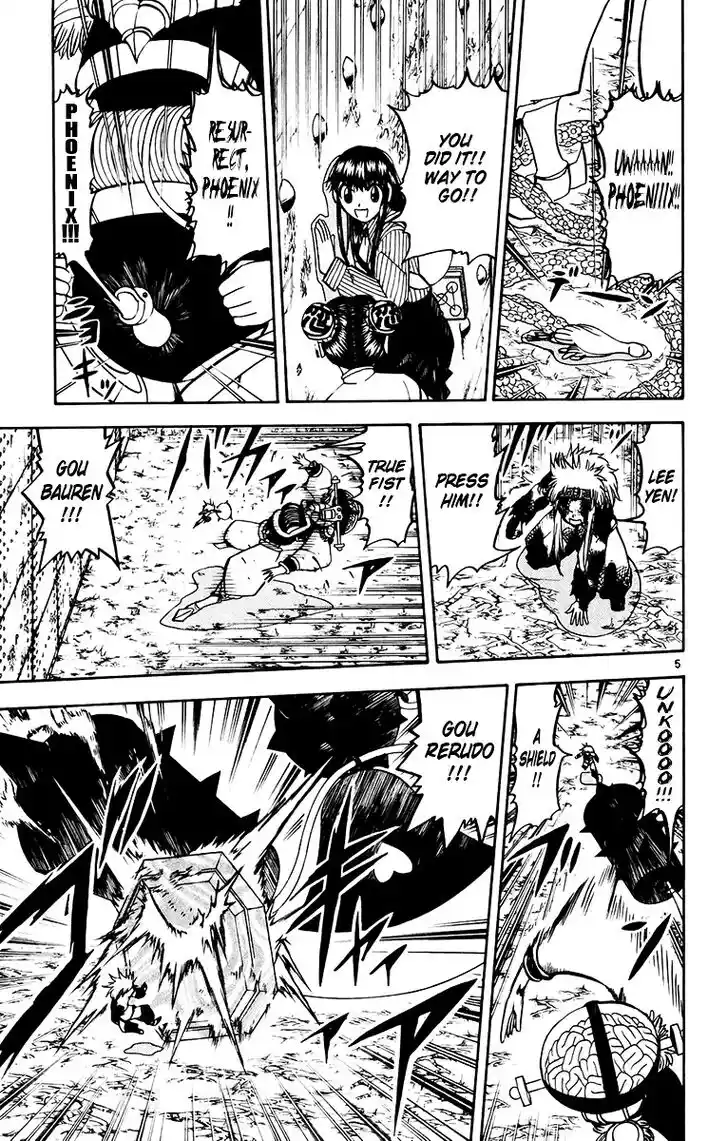 Konjiki no Gash Bell!! (YADAKA Suzuo) Vol.23 Ch.221