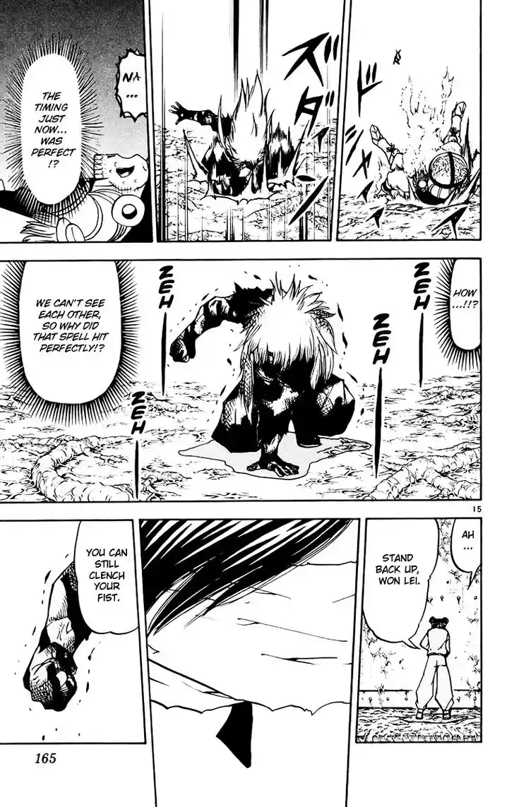 Konjiki no Gash Bell!! (YADAKA Suzuo) Vol.23 Ch.221