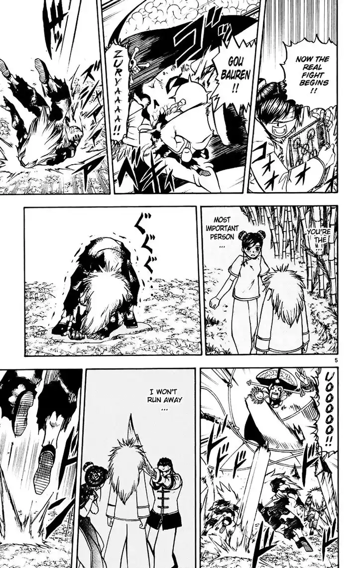 Konjiki no Gash Bell!! (YADAKA Suzuo) Vol.23 Ch.222