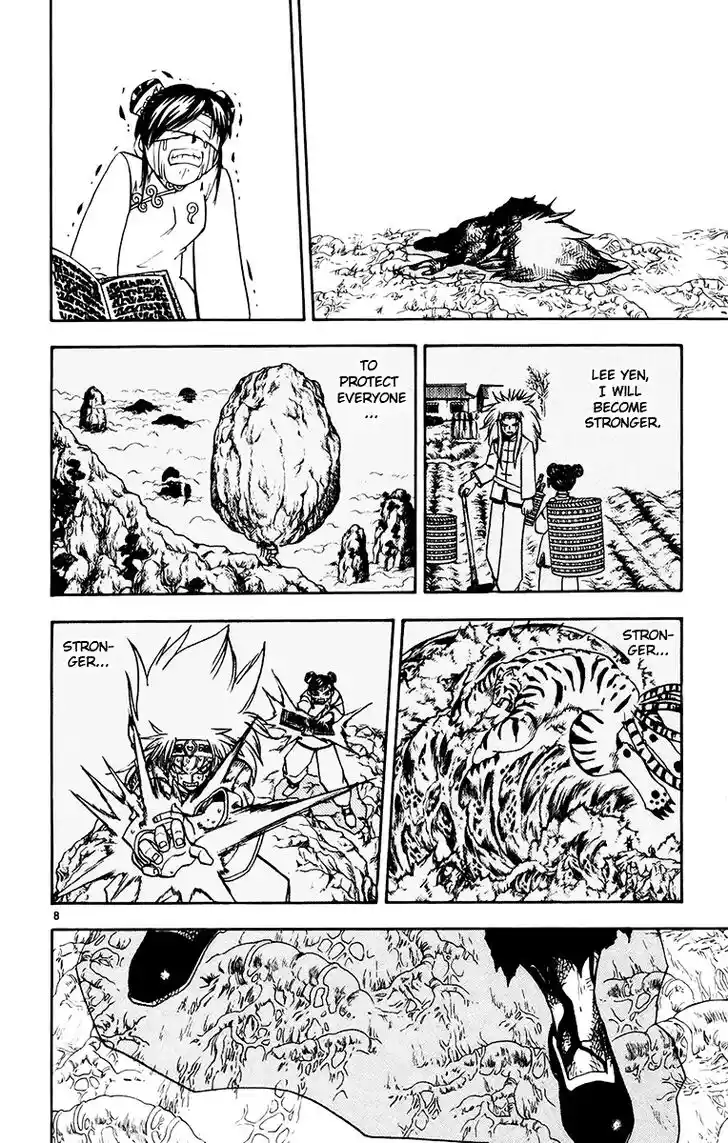 Konjiki no Gash Bell!! (YADAKA Suzuo) Vol.23 Ch.222