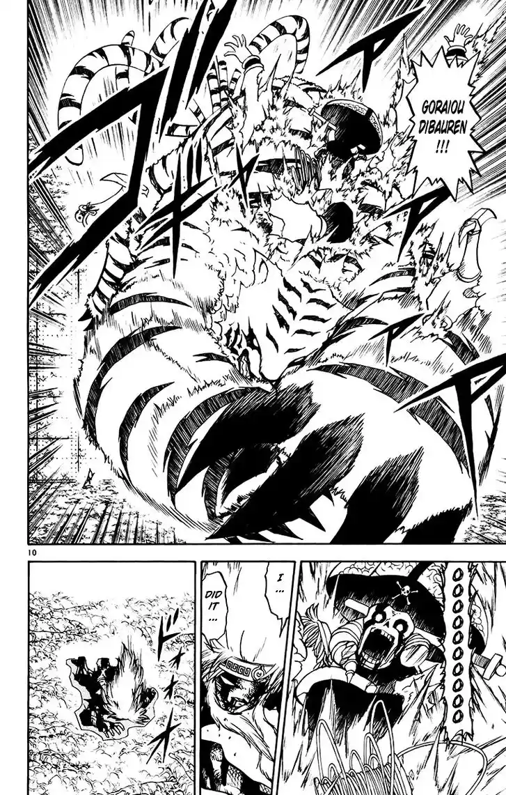 Konjiki no Gash Bell!! (YADAKA Suzuo) Vol.23 Ch.222