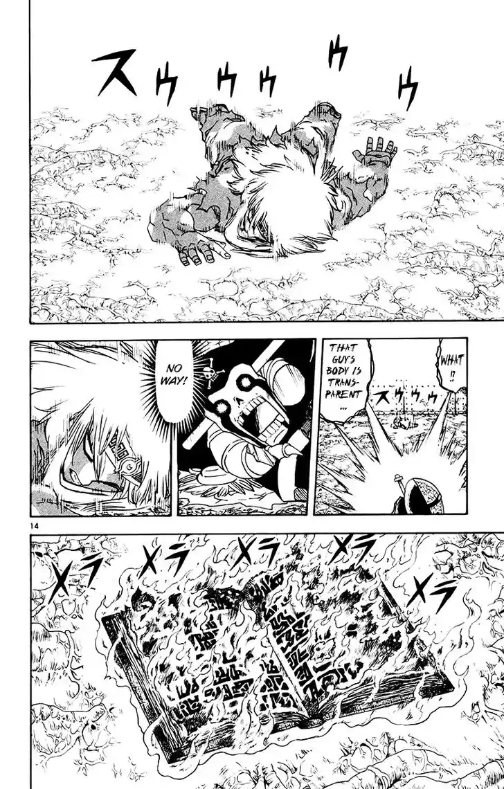 Konjiki no Gash Bell!! (YADAKA Suzuo) Vol.23 Ch.222