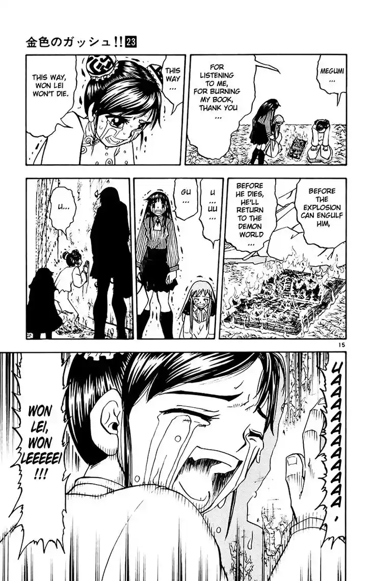 Konjiki no Gash Bell!! (YADAKA Suzuo) Vol.23 Ch.222