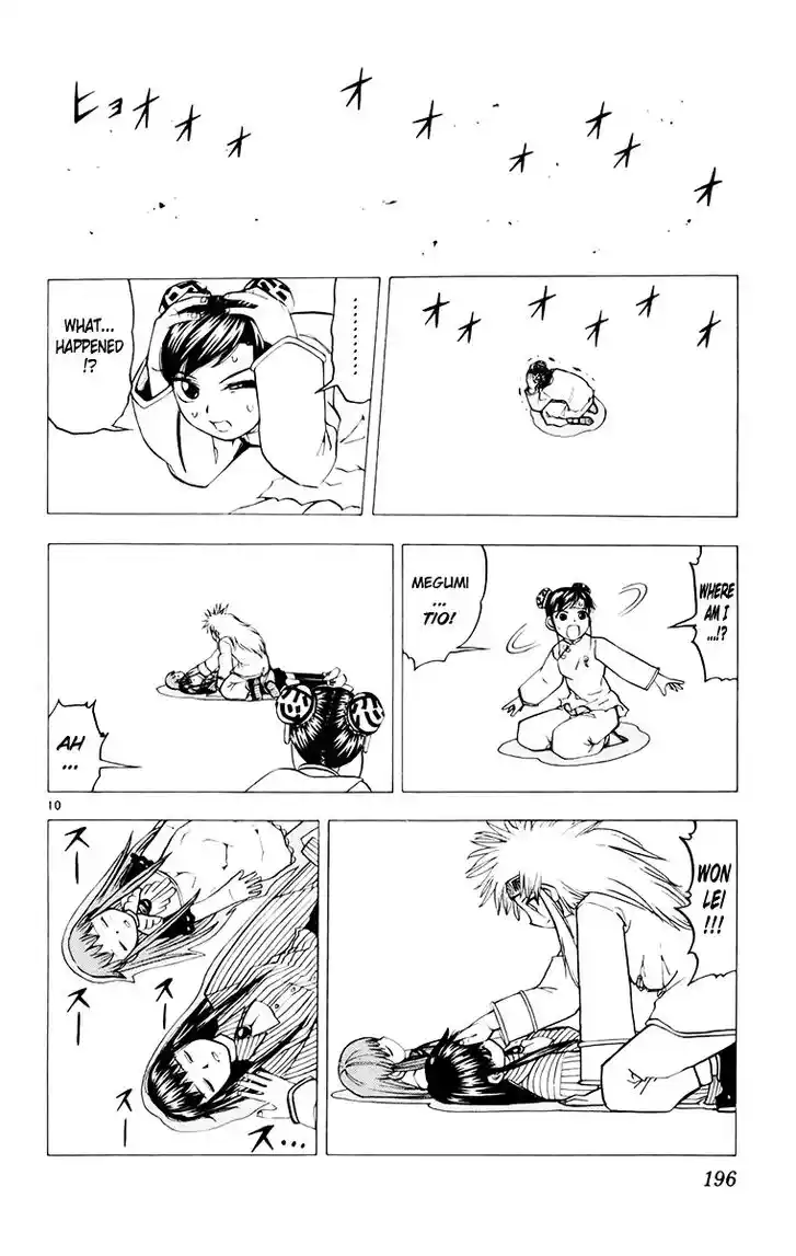 Konjiki no Gash Bell!! (YADAKA Suzuo) Vol.23 Ch.223