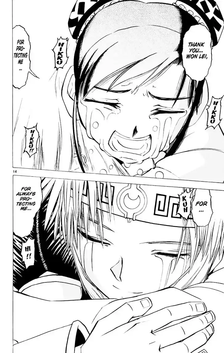 Konjiki no Gash Bell!! (YADAKA Suzuo) Vol.23 Ch.223