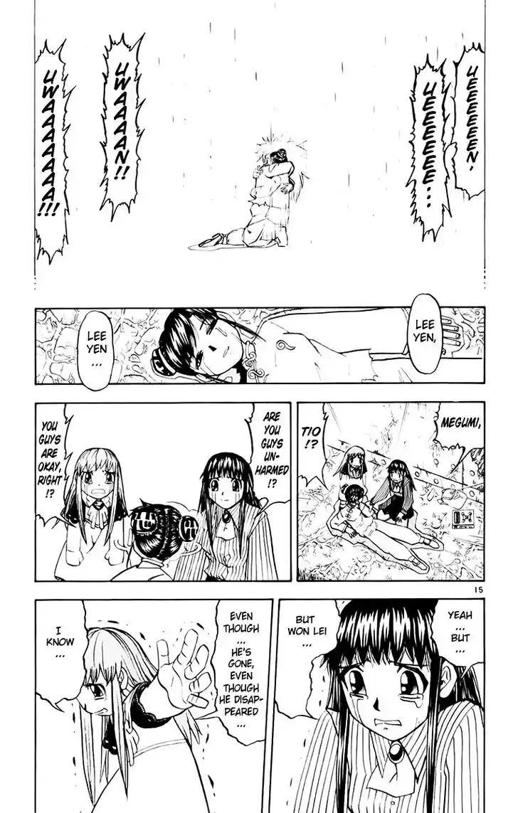 Konjiki no Gash Bell!! (YADAKA Suzuo) Vol.23 Ch.223