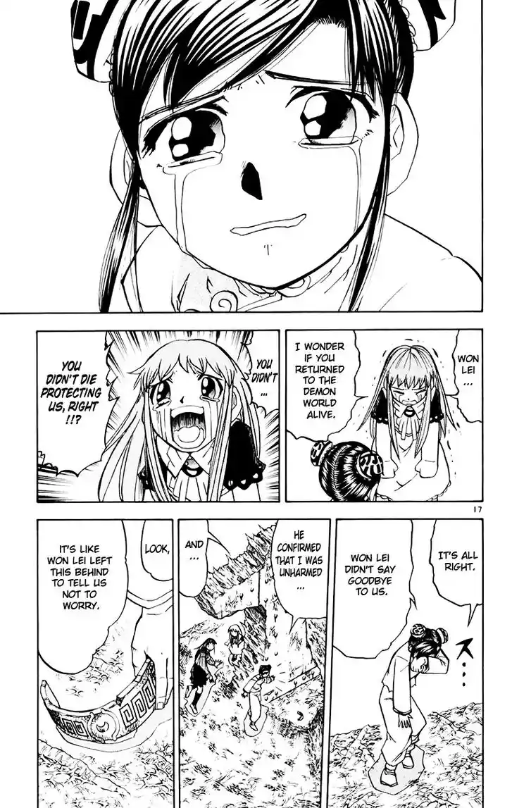 Konjiki no Gash Bell!! (YADAKA Suzuo) Vol.23 Ch.223