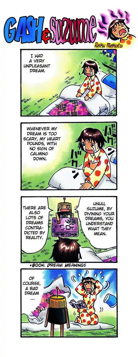 Konjiki no Gash Bell!! (YADAKA Suzuo) Vol.23 Ch.223.5