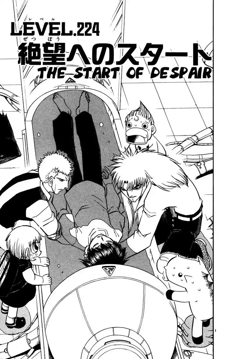 Konjiki no Gash Bell!! (YADAKA Suzuo) Vol.24 Ch.224