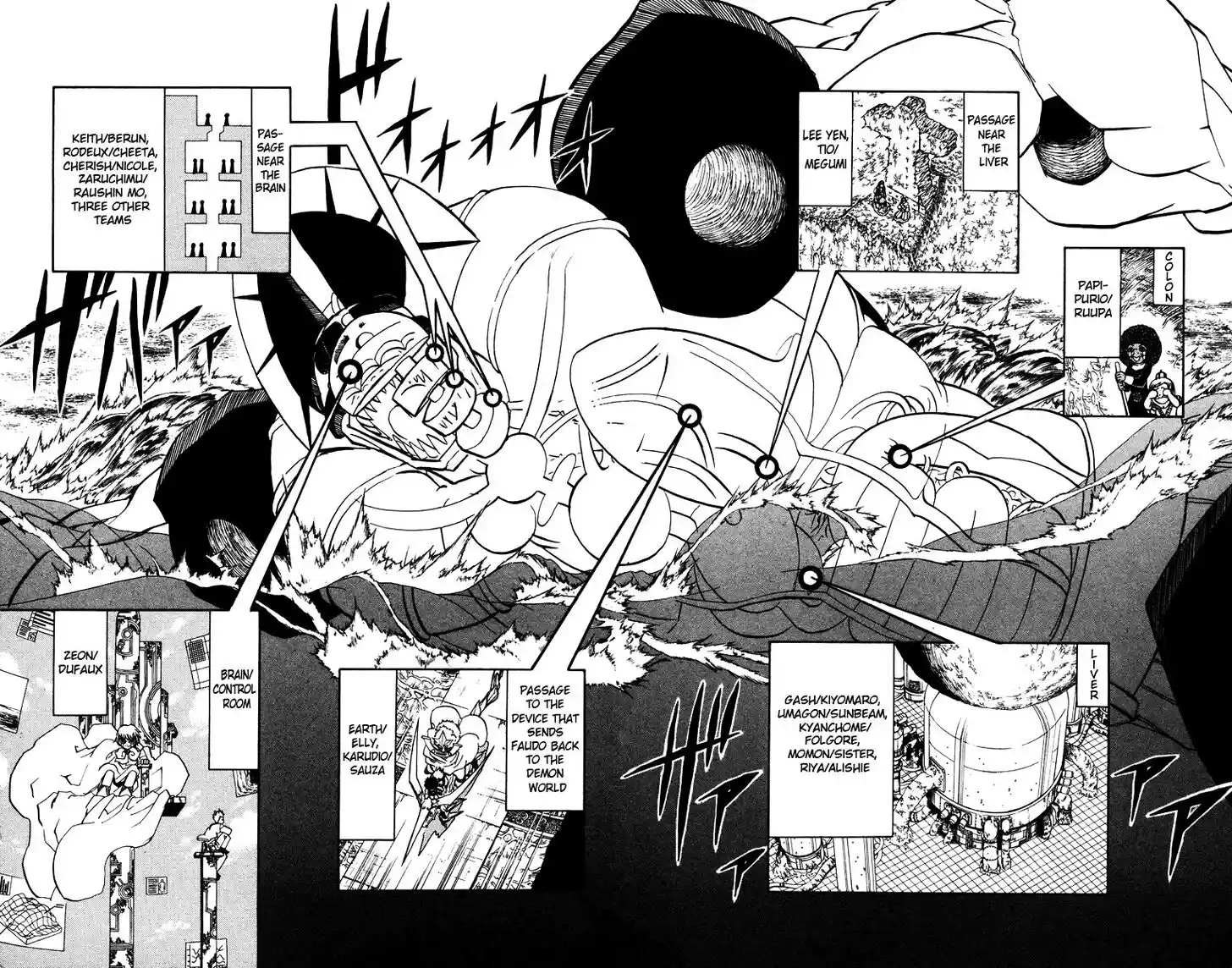 Konjiki no Gash Bell!! (YADAKA Suzuo) Vol.24 Ch.224