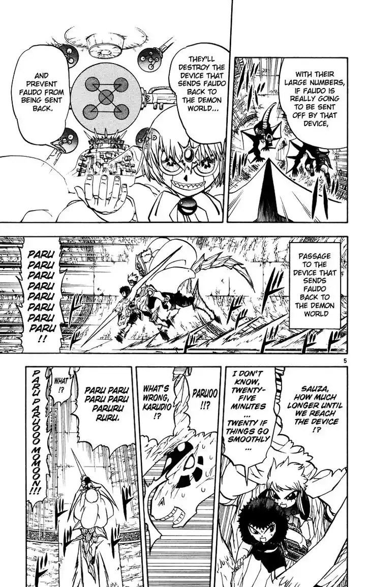 Konjiki no Gash Bell!! (YADAKA Suzuo) Vol.24 Ch.224