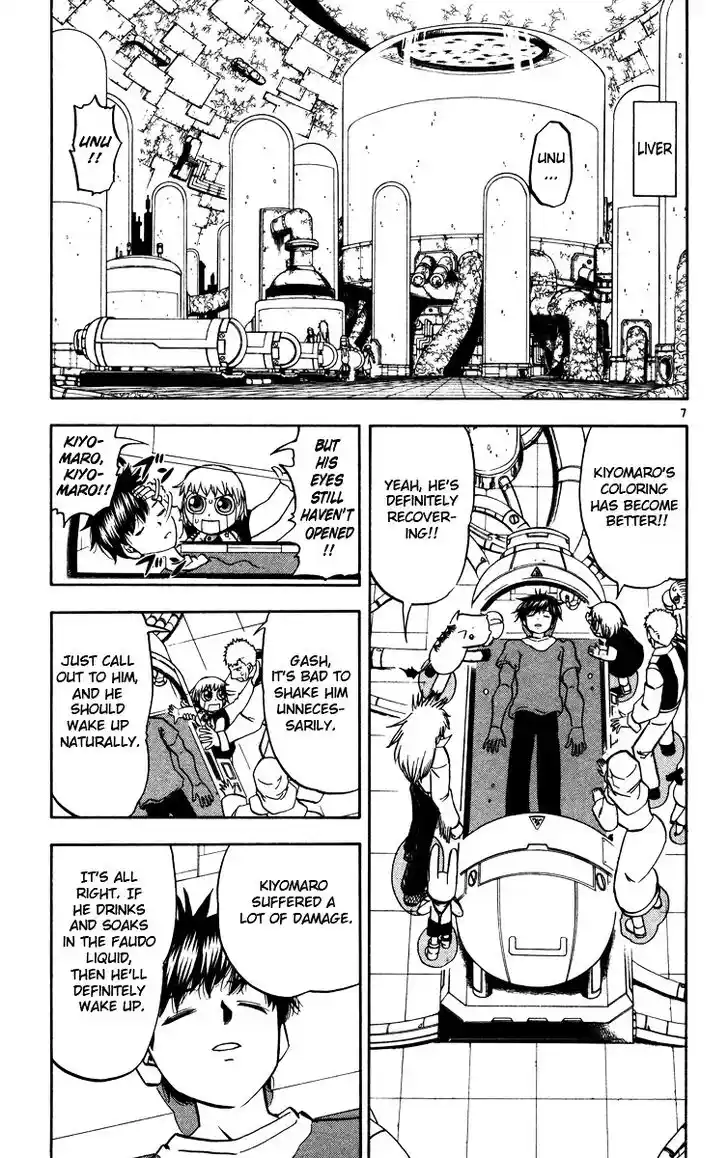 Konjiki no Gash Bell!! (YADAKA Suzuo) Vol.24 Ch.224