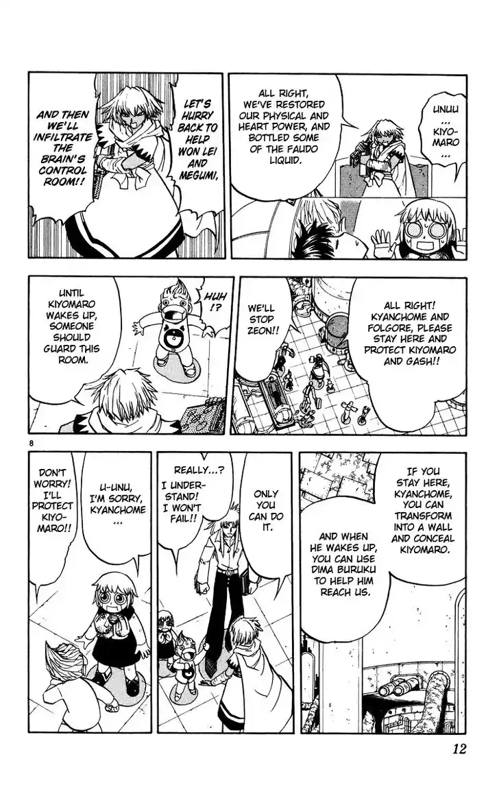 Konjiki no Gash Bell!! (YADAKA Suzuo) Vol.24 Ch.224