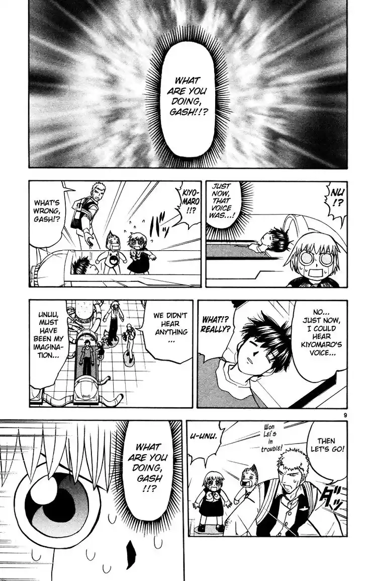 Konjiki no Gash Bell!! (YADAKA Suzuo) Vol.24 Ch.224