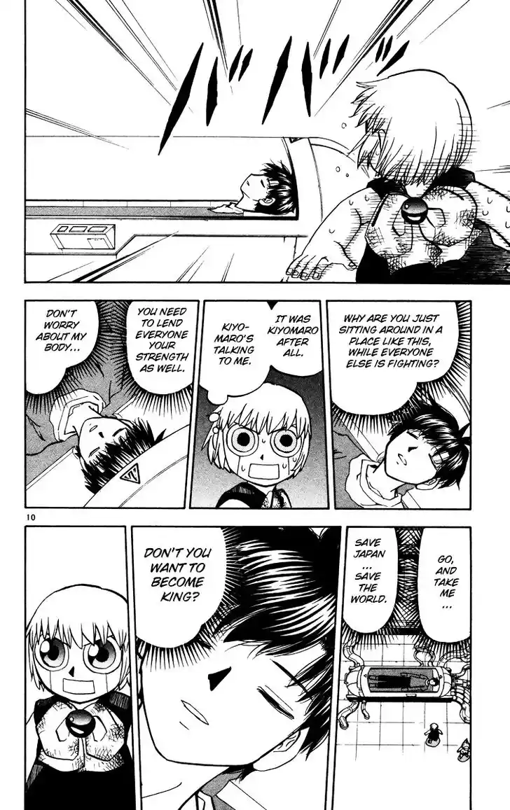 Konjiki no Gash Bell!! (YADAKA Suzuo) Vol.24 Ch.224