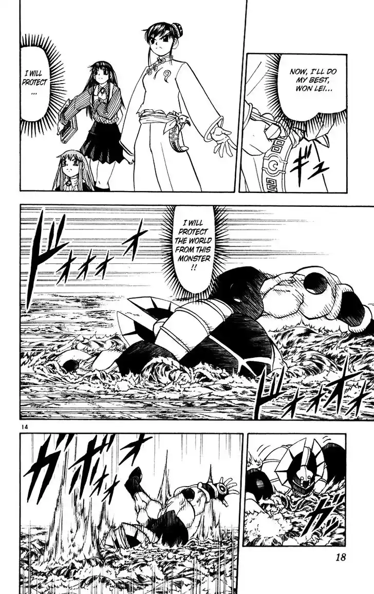 Konjiki no Gash Bell!! (YADAKA Suzuo) Vol.24 Ch.224