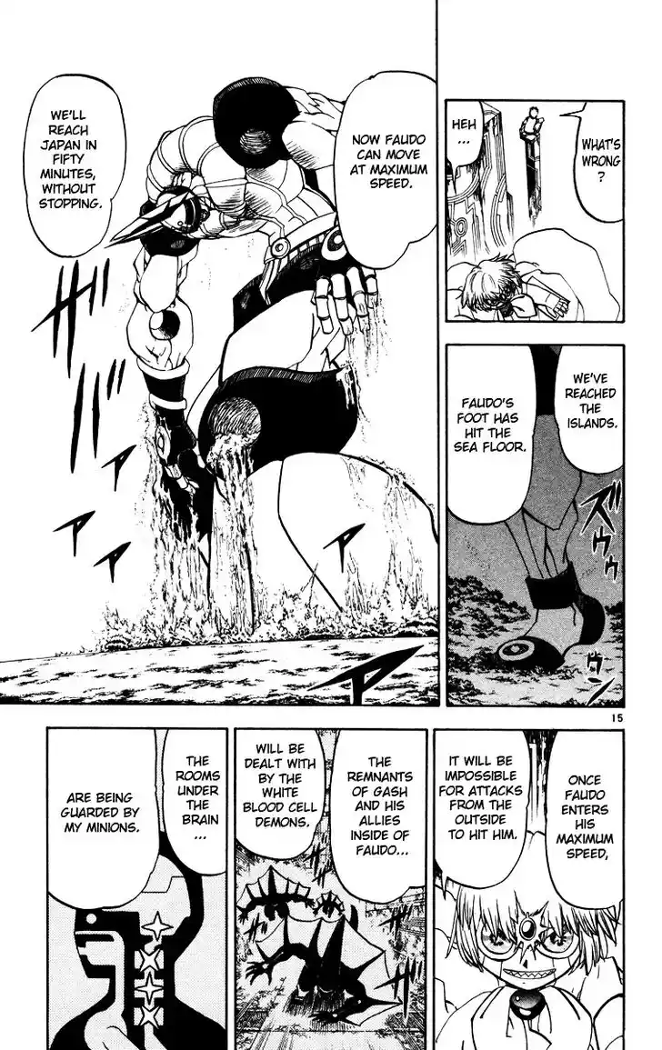 Konjiki no Gash Bell!! (YADAKA Suzuo) Vol.24 Ch.224