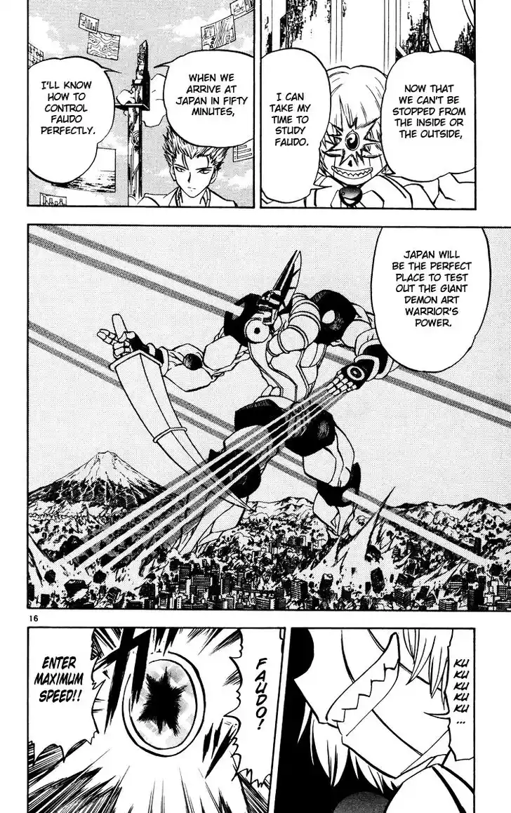 Konjiki no Gash Bell!! (YADAKA Suzuo) Vol.24 Ch.224