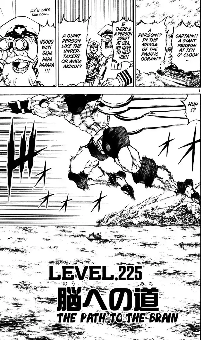 Konjiki no Gash Bell!! (YADAKA Suzuo) Vol.24 Ch.225