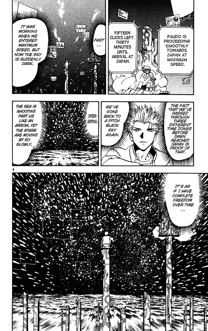 Konjiki no Gash Bell!! (YADAKA Suzuo) Vol.24 Ch.225