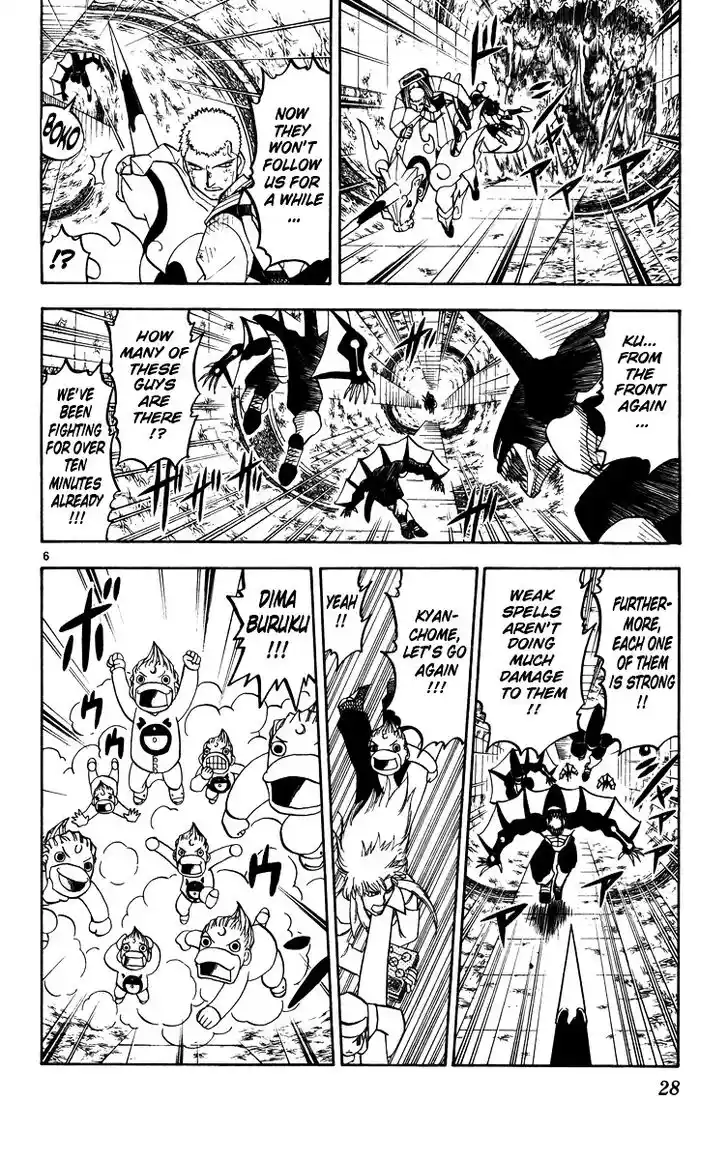 Konjiki no Gash Bell!! (YADAKA Suzuo) Vol.24 Ch.225