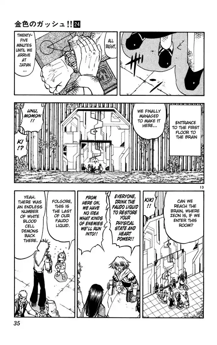 Konjiki no Gash Bell!! (YADAKA Suzuo) Vol.24 Ch.225