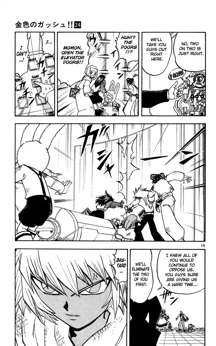 Konjiki no Gash Bell!! (YADAKA Suzuo) Vol.24 Ch.225