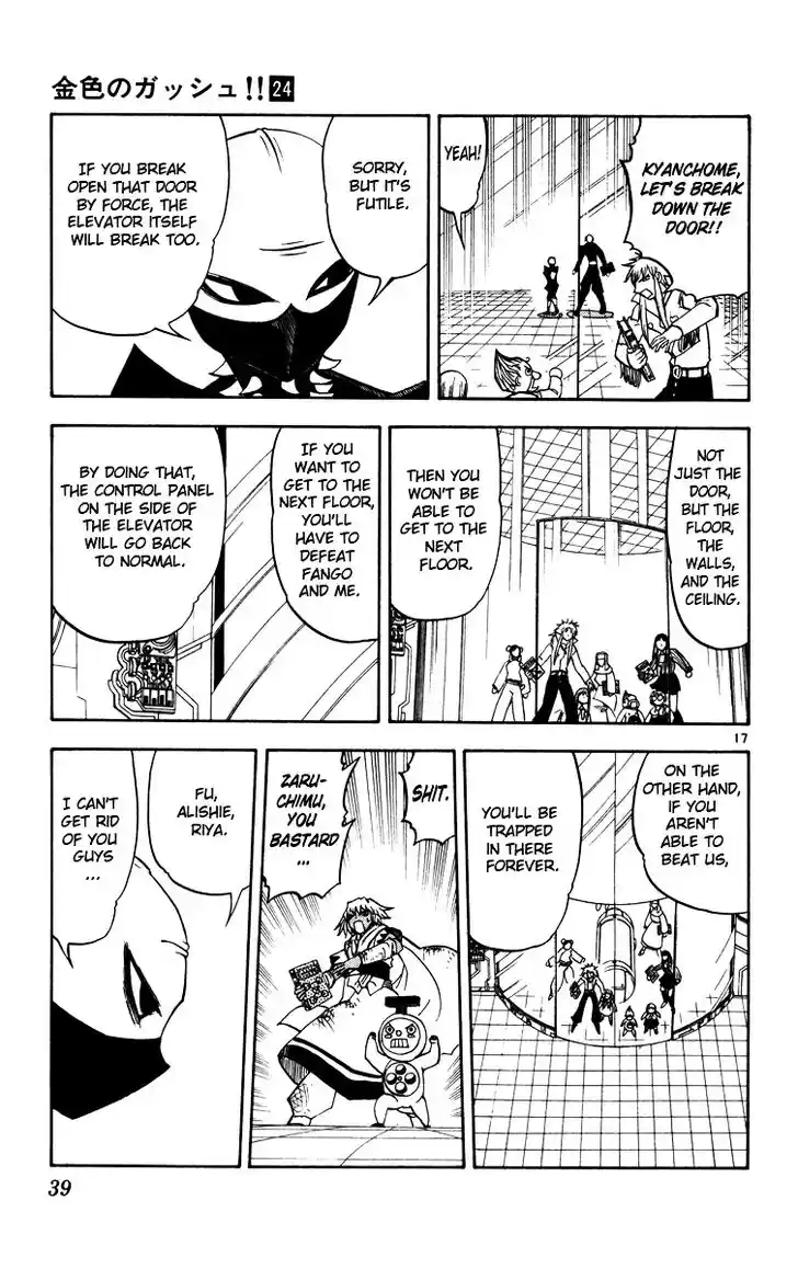 Konjiki no Gash Bell!! (YADAKA Suzuo) Vol.24 Ch.225