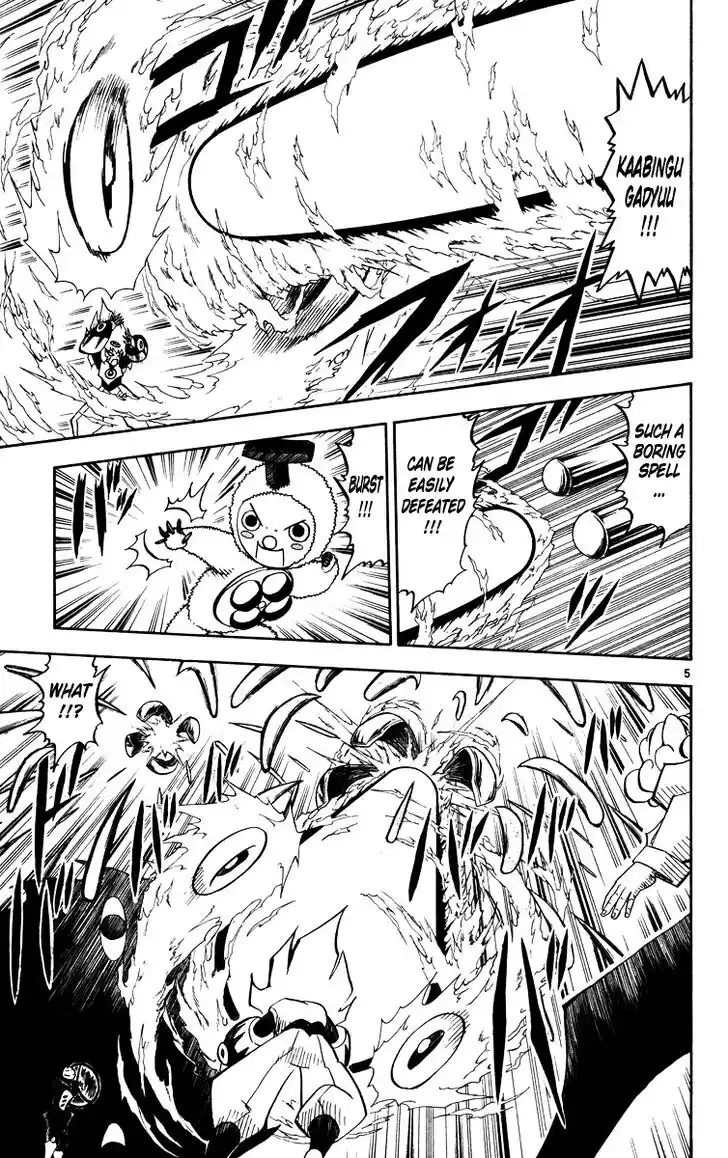 Konjiki no Gash Bell!! (YADAKA Suzuo) Vol.24 Ch.226