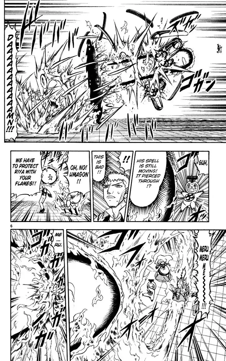 Konjiki no Gash Bell!! (YADAKA Suzuo) Vol.24 Ch.226