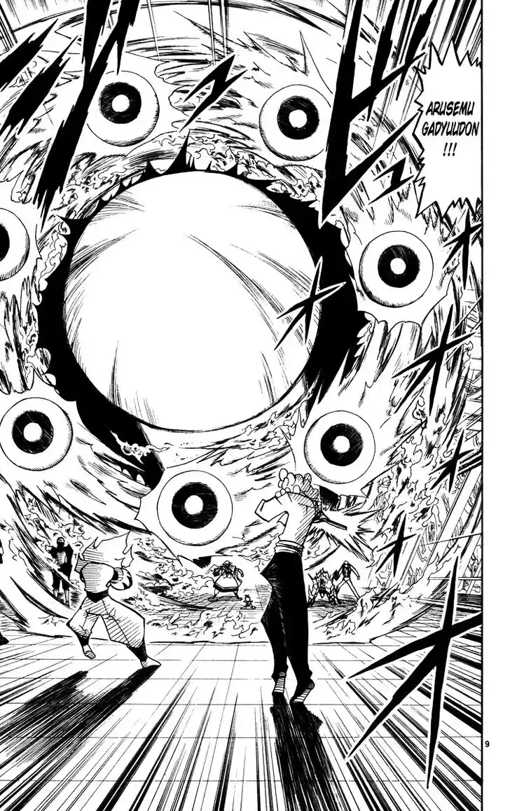 Konjiki no Gash Bell!! (YADAKA Suzuo) Vol.24 Ch.226