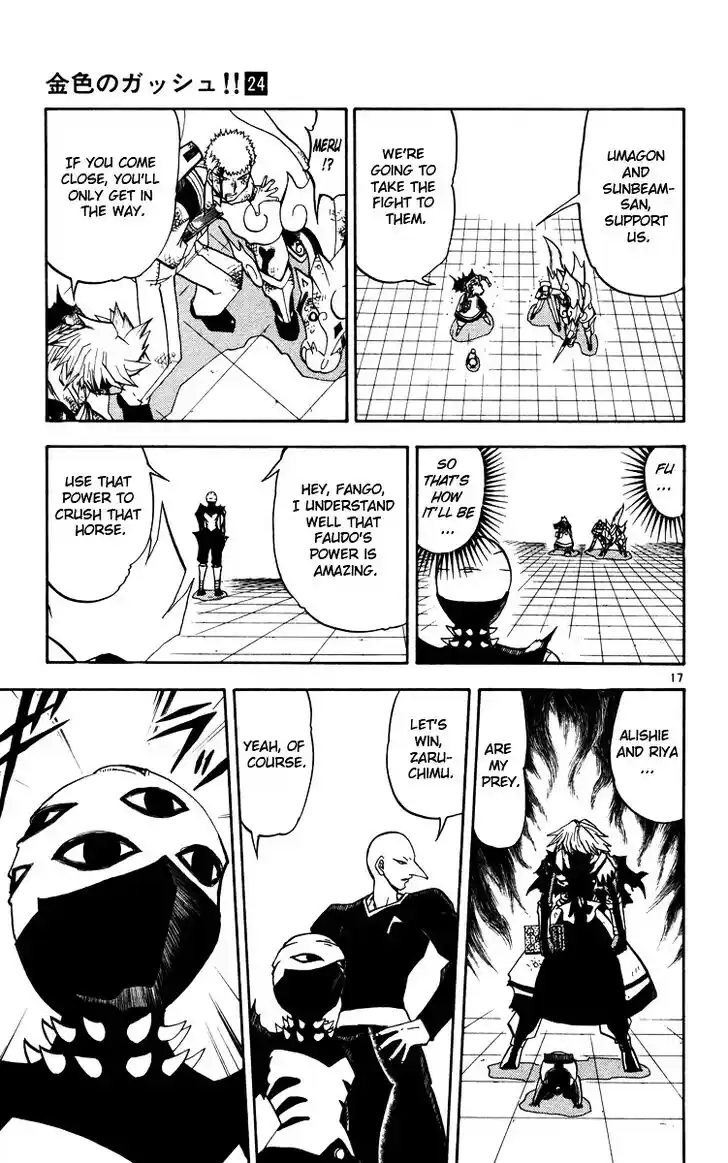 Konjiki no Gash Bell!! (YADAKA Suzuo) Vol.24 Ch.226