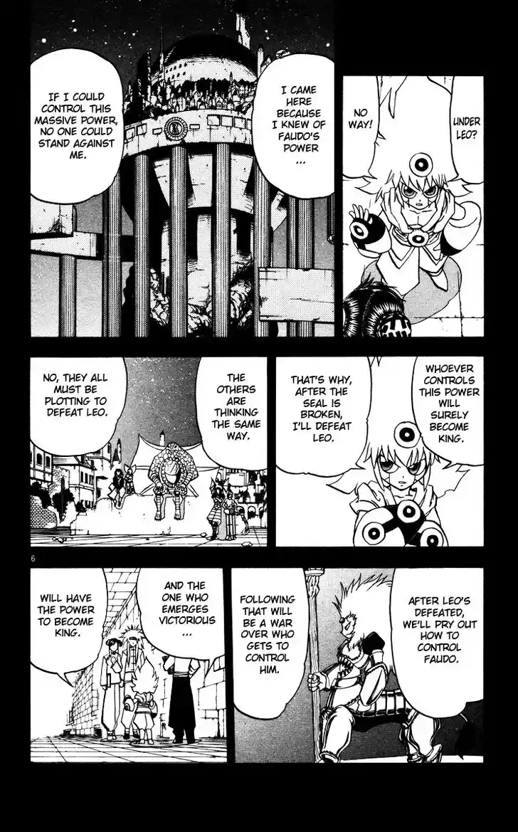 Konjiki no Gash Bell!! (YADAKA Suzuo) Vol.24 Ch.228