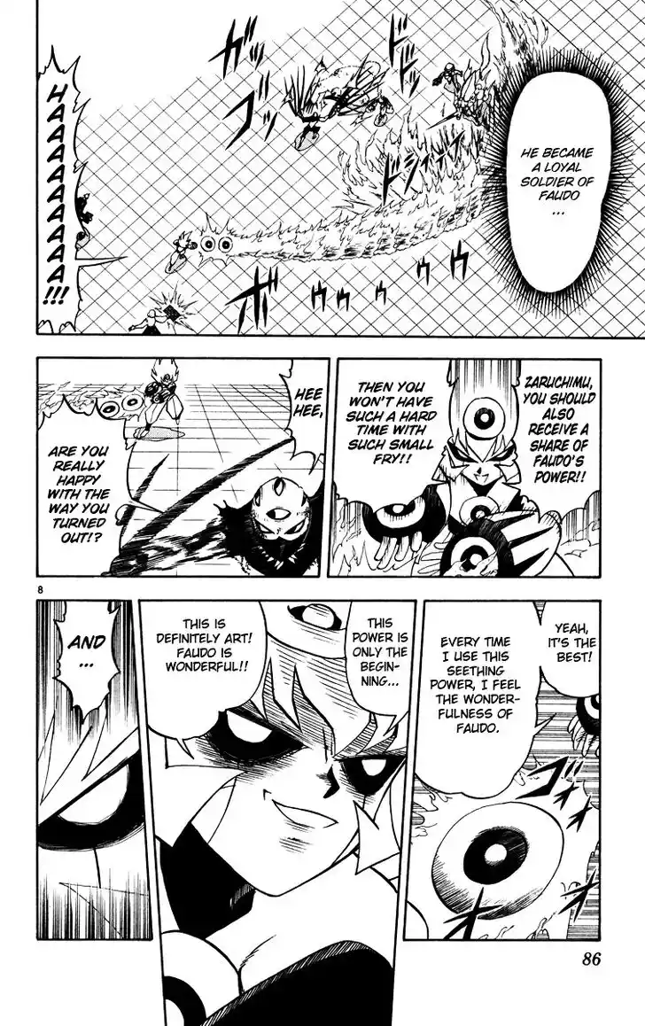 Konjiki no Gash Bell!! (YADAKA Suzuo) Vol.24 Ch.228