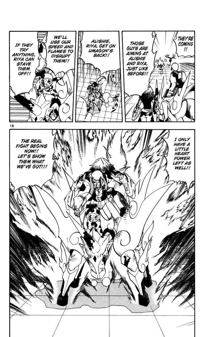 Konjiki no Gash Bell!! (YADAKA Suzuo) Vol.24 Ch.228