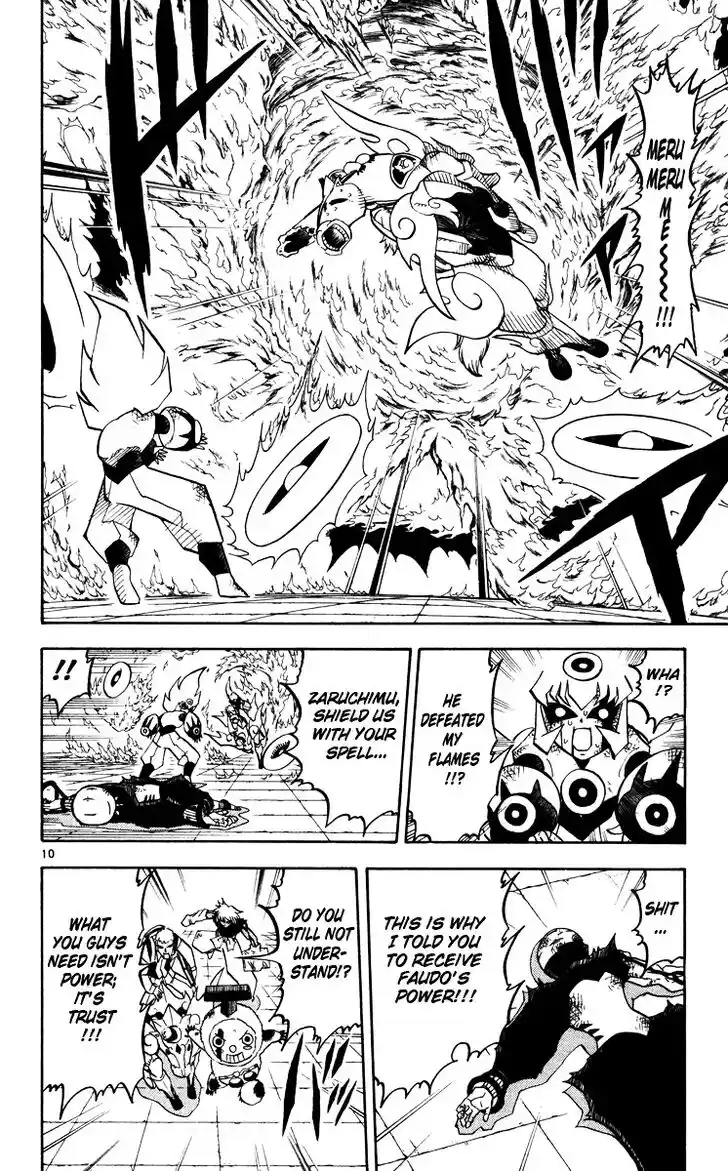 Konjiki no Gash Bell!! (YADAKA Suzuo) Vol.24 Ch.229