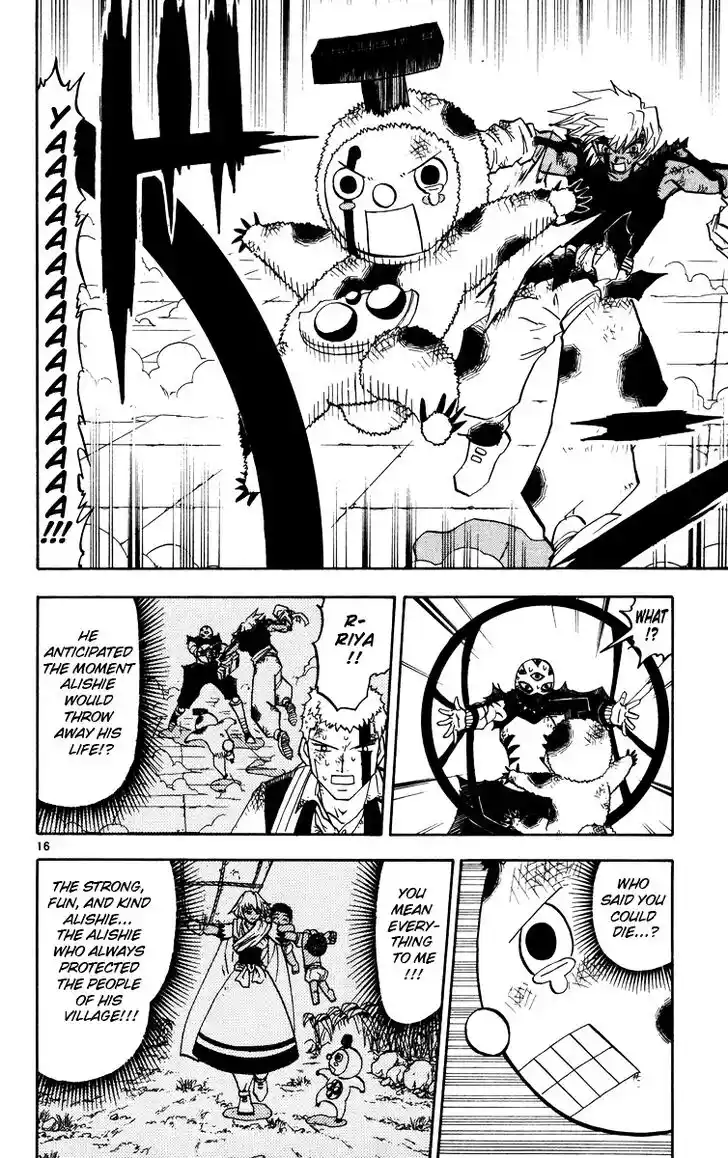 Konjiki no Gash Bell!! (YADAKA Suzuo) Vol.24 Ch.229