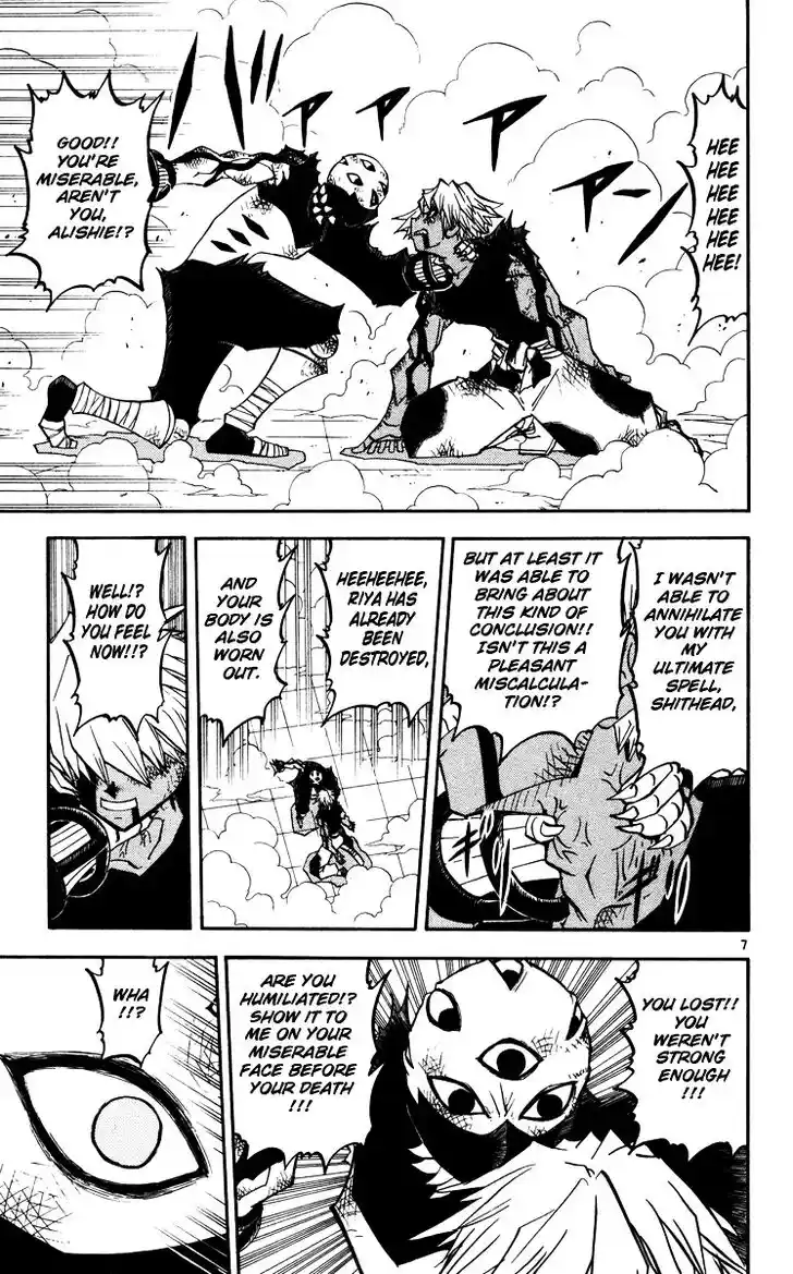 Konjiki no Gash Bell!! (YADAKA Suzuo) Vol.24 Ch.230