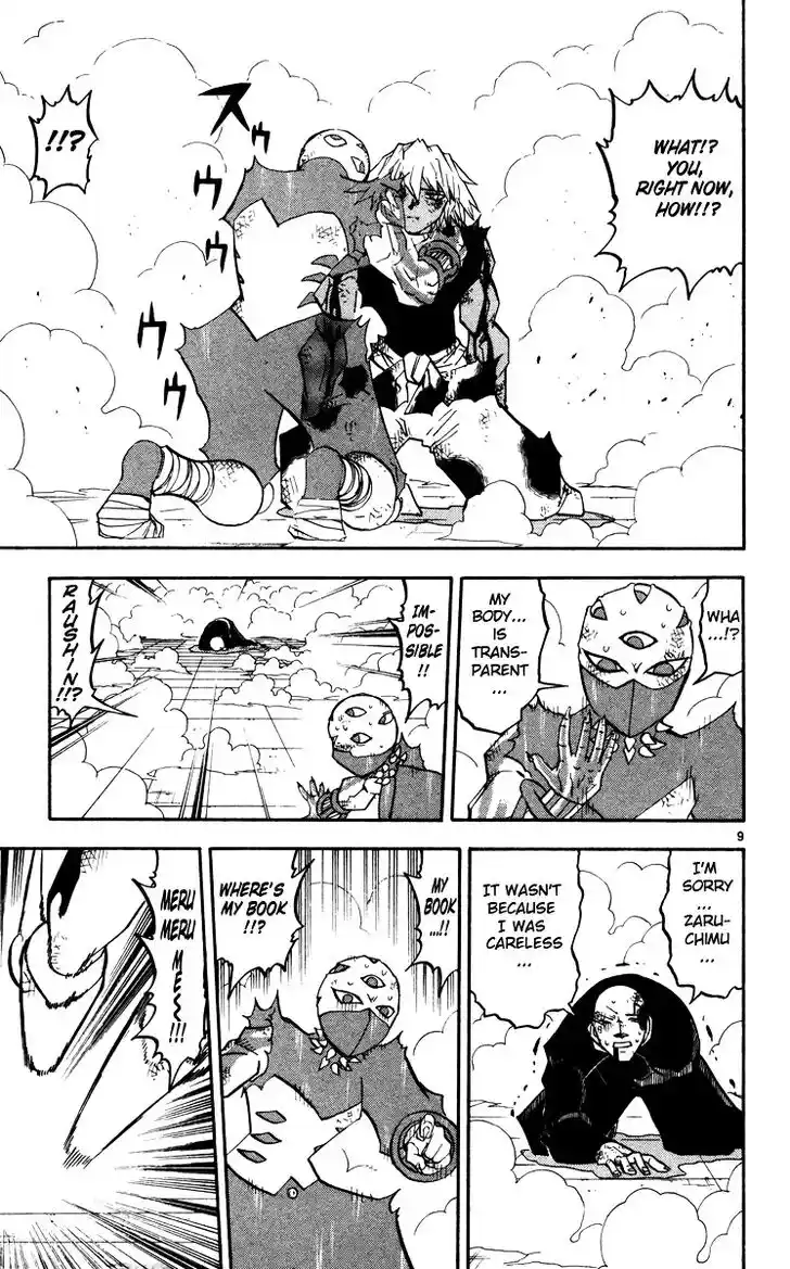 Konjiki no Gash Bell!! (YADAKA Suzuo) Vol.24 Ch.230