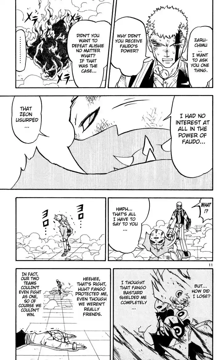 Konjiki no Gash Bell!! (YADAKA Suzuo) Vol.24 Ch.230