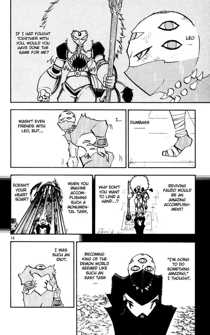 Konjiki no Gash Bell!! (YADAKA Suzuo) Vol.24 Ch.230