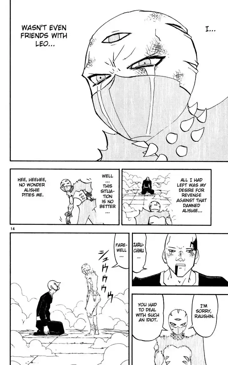 Konjiki no Gash Bell!! (YADAKA Suzuo) Vol.24 Ch.230