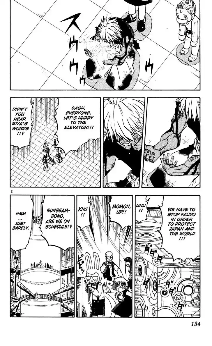 Konjiki no Gash Bell!! (YADAKA Suzuo) Vol.24 Ch.231