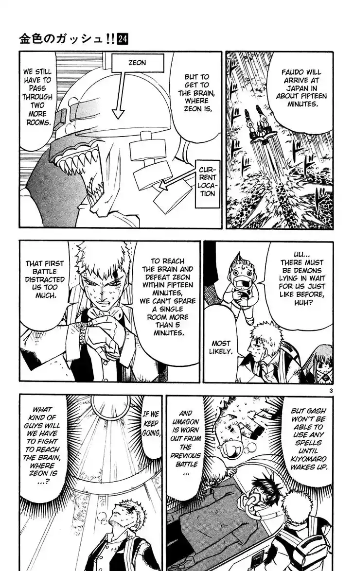 Konjiki no Gash Bell!! (YADAKA Suzuo) Vol.24 Ch.231