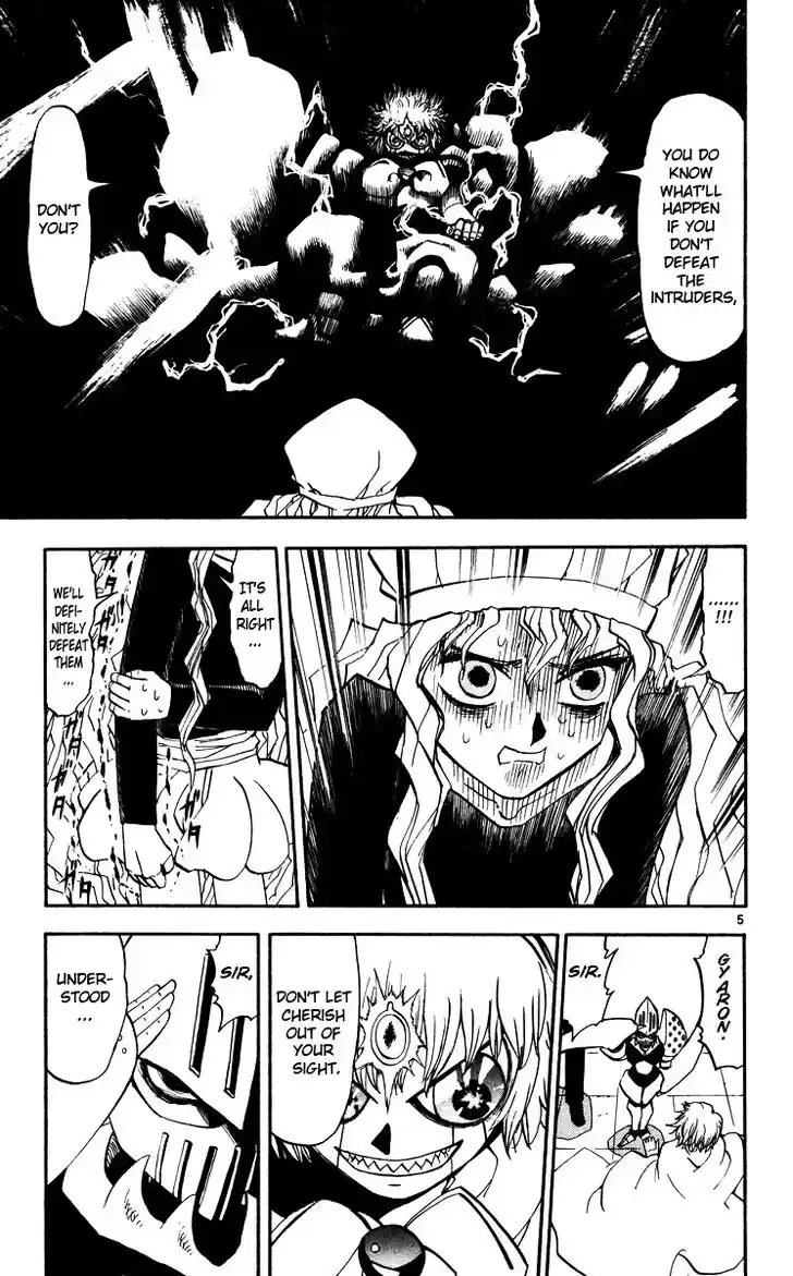 Konjiki no Gash Bell!! (YADAKA Suzuo) Vol.24 Ch.231