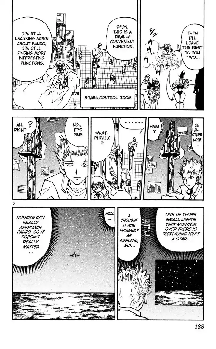 Konjiki no Gash Bell!! (YADAKA Suzuo) Vol.24 Ch.231