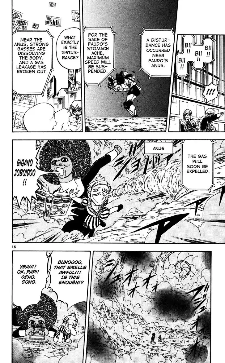 Konjiki no Gash Bell!! (YADAKA Suzuo) Vol.24 Ch.231