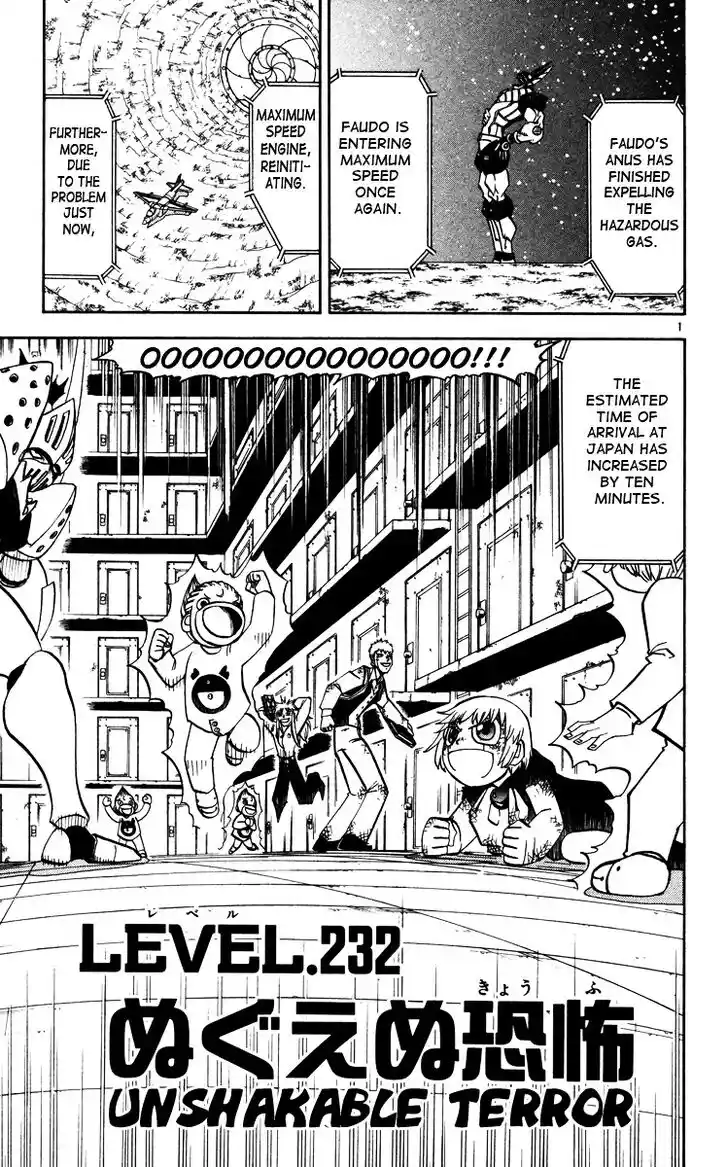 Konjiki no Gash Bell!! (YADAKA Suzuo) Vol.24 Ch.232